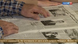 "Семейный очаг" (на абазинском языке)