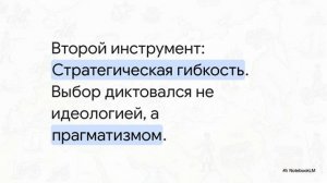 История России 8 класс параграф 25–26 краткий пересказ Мединский Торкунов