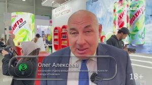 Соки, воды, безалкогольные напитки на «Продэкспо-2026»