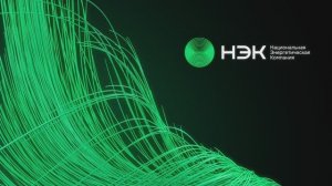 Лыжные гонки. Третий этап I Корпоративной спартакиады Группы «НЭК».