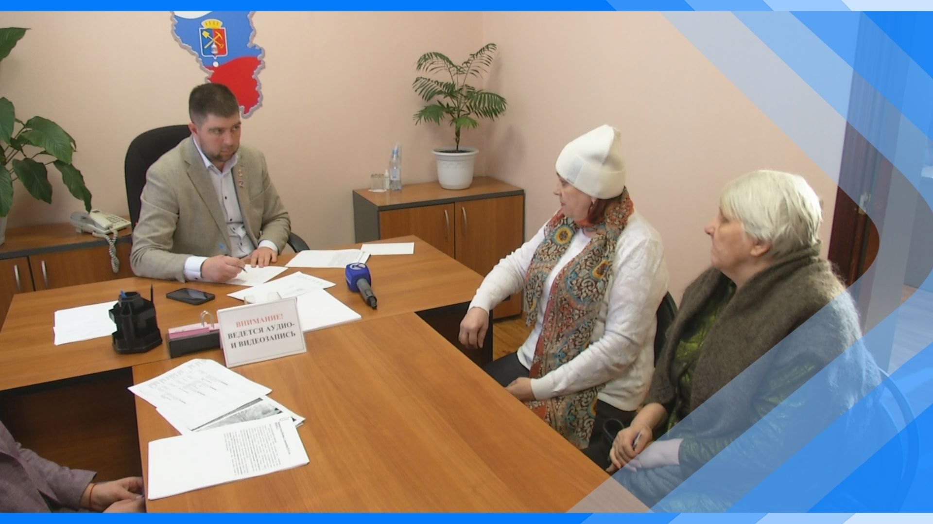 13.02.2026 Решение проблемы – в диалоге. Состоялся очередной прием граждан смотреть онлайн