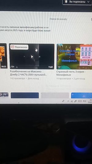 Обзор на кабардинку