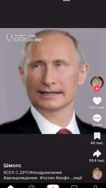 Отправь тому у кого др🥳 смотреть онлайн