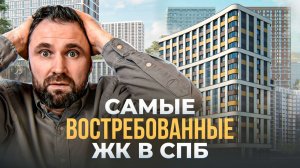 Комфорт-класс: кто строит больше всех и где основной спрос | Михаил Круглов