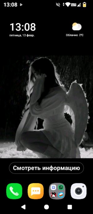 Хз что писать