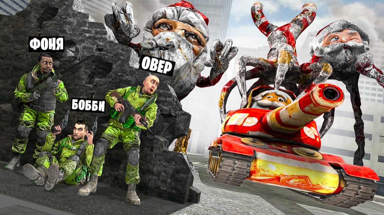 ГУГУ ГАГА ЗАХВАТЫВАЕТ МИР! УГАР И БЕЗУМИЕ В Garry`s Mod смотреть онлайн