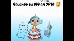 я НА ПОТОЛКЕ СНОВА