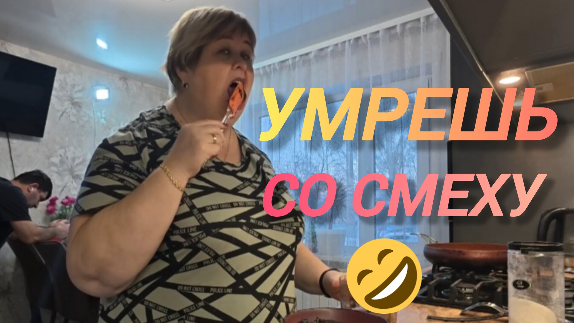 Аналитический обзор на канал Ольга Уралочка live от 13 февраля 2026 года. "Сборный открытый пирог.🤪 смотреть онлайн