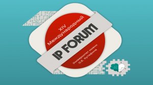 Круглый стол «Принудительное лицензирование в фармацевтике»