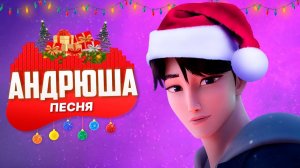 НОВОГОДНИЙ ДЖИНУ  | K-POP DEMON HUNTERS — ПЕСНЯ-КЛИП (ПАРОДИЯ)