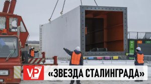 В ЦПКИО ВОЛГОГРАДА СТРОЯТ ПЕРВОЕ В РФ ВАНТОВОЕ КОЛЕСО ОБОЗРЕНИЯ