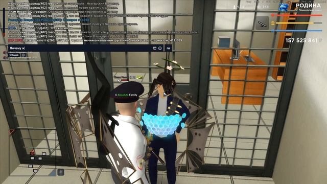 Помеха Рп Процессу смотреть онлайн