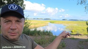 КАРЕЛИЯ - ЛАДОГА (2025 август), залив УКСУНЛАХТИ - приманки ГЕРМАН в Карелии, АГРЕССРОР и БАНДИТ