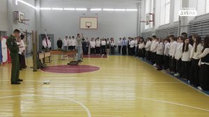 Выпала честь