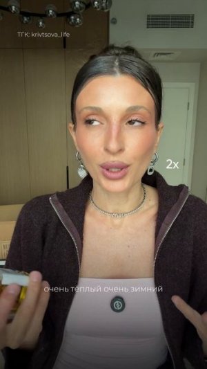Новый любимый парфюм
