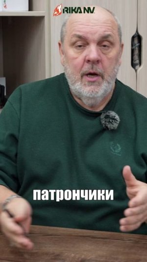 В. П. Кузенков специально для RikaNV: Когда лучше начинать засидку