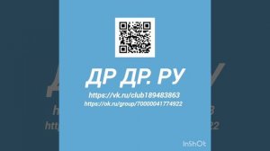 ДР ДР. РУ продам авто, мото, вело