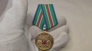 Медаль 50 лет начала строительства Байкало - Амурской магистрали.