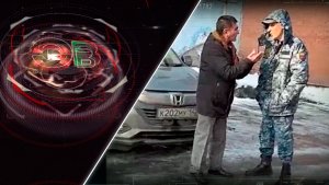 Экстренный вызов | 12 февраля 2026 | Происшествия Новосибирской области | Телеканал ОТС