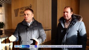 Проекты комплексного развития территорий в Кузбассе — это реальные стройплощадки и новые кварталы