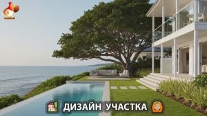 Дизайн участка дачи и сада своими руками фото идеи для вдохновения 🏡  (97)