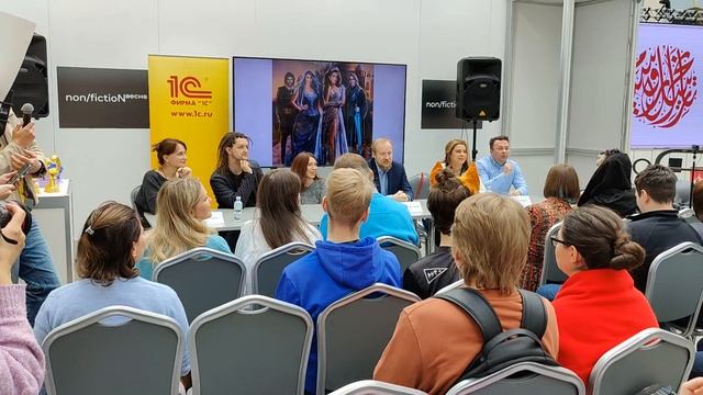 Вручение премии писателям на выставке Nonfiction от издательства 1С