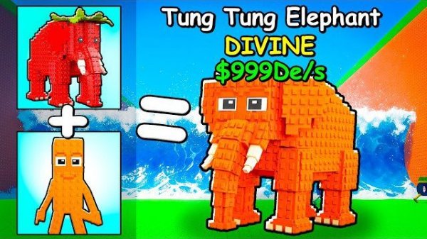 😱Я МОГУ ОБЪЕДИНЯТЬ БРЕЙНРОТОВ в СБЕГИ ОТ ЦУНАМИ И СПАСИ БРЕЙНРОТОВ!