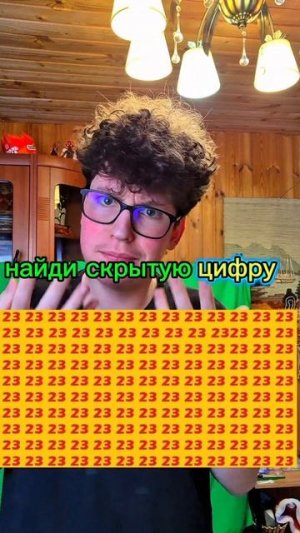 спорим? #рек #головоломка #Знания