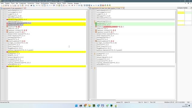 004 dbt. Повышение Python до 3 11 0 смотреть онлайн