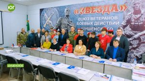 Шушенский окружной союз ветеранов боевых действий "Звезда" благодарит друзей