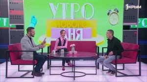 «Утро нового дня». В гостях Антон Шевчук