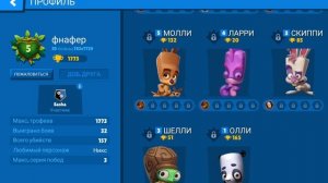 Помог Матвею добить 1800 кубков 6 лига у Матвея в игре zooba и вступайте в мой клан  игре zooba