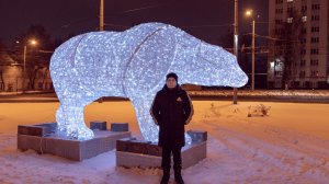 Светодиодная уличная фигура "Медведь"