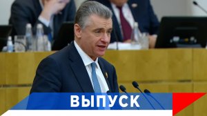 Слуцкий: Европейцы боятся утратить остатки суверенитета!