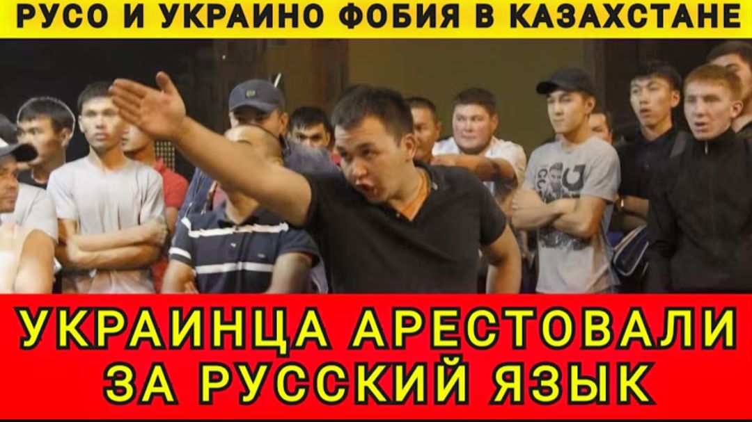 ПЕЧАЛЬНАЯ СУДЬБА УКРАИНЦА В КАЗАХСТАНЕ ❗ 13.02.26. В Гостях у Колобка! смотреть онлайн