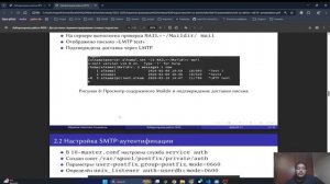 Защита лабораторной работы10