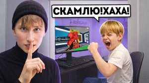 Я Приехал ДОМОЙ К БРАТУ СКАМЕРУ😈 НАКАЗАЛ АГРО ШКОЛЬНИКА В РЕАЛЬНОЙ ЖИЗНИ STEAL A BRAINROT