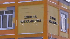 В платной школе имени Михалкова ученик полоснул одноклассника ножом по лицу