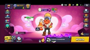 апнул барли на 1к кубков в пятницу 13 с рандомами🪦