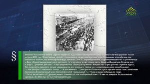 Этот день в истории. 15 февраля