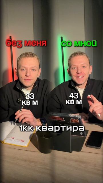 Зачем нужен риелтор смотреть онлайн