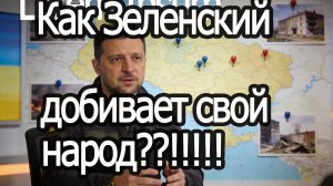саня во флориде. Украину уничтожают ее же собственные «спасители»!!! смотреть рутуб. саня во флориде