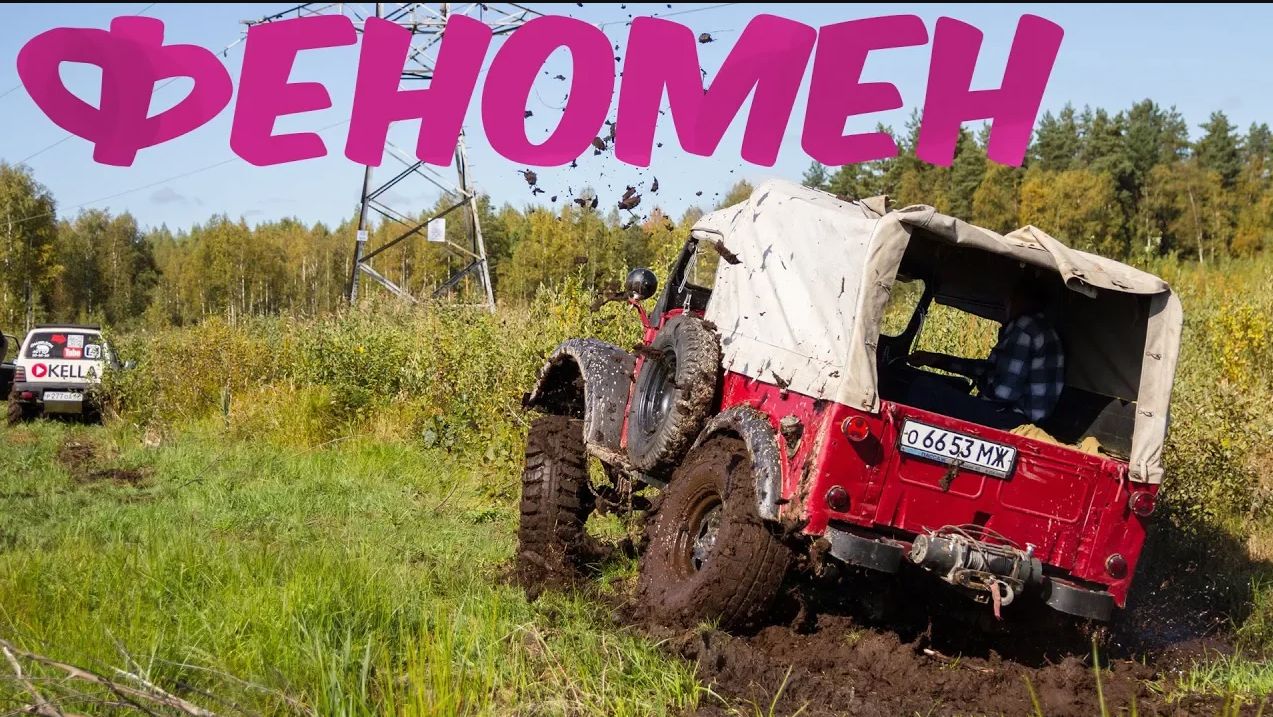 ДЕД ВСЕХ УДЕЛАЛ! Двухмоторная Самоделка, Легенда СССР. Эксклюзивный вездеход, Военная техника ГАЗ 69 смотреть онлайн