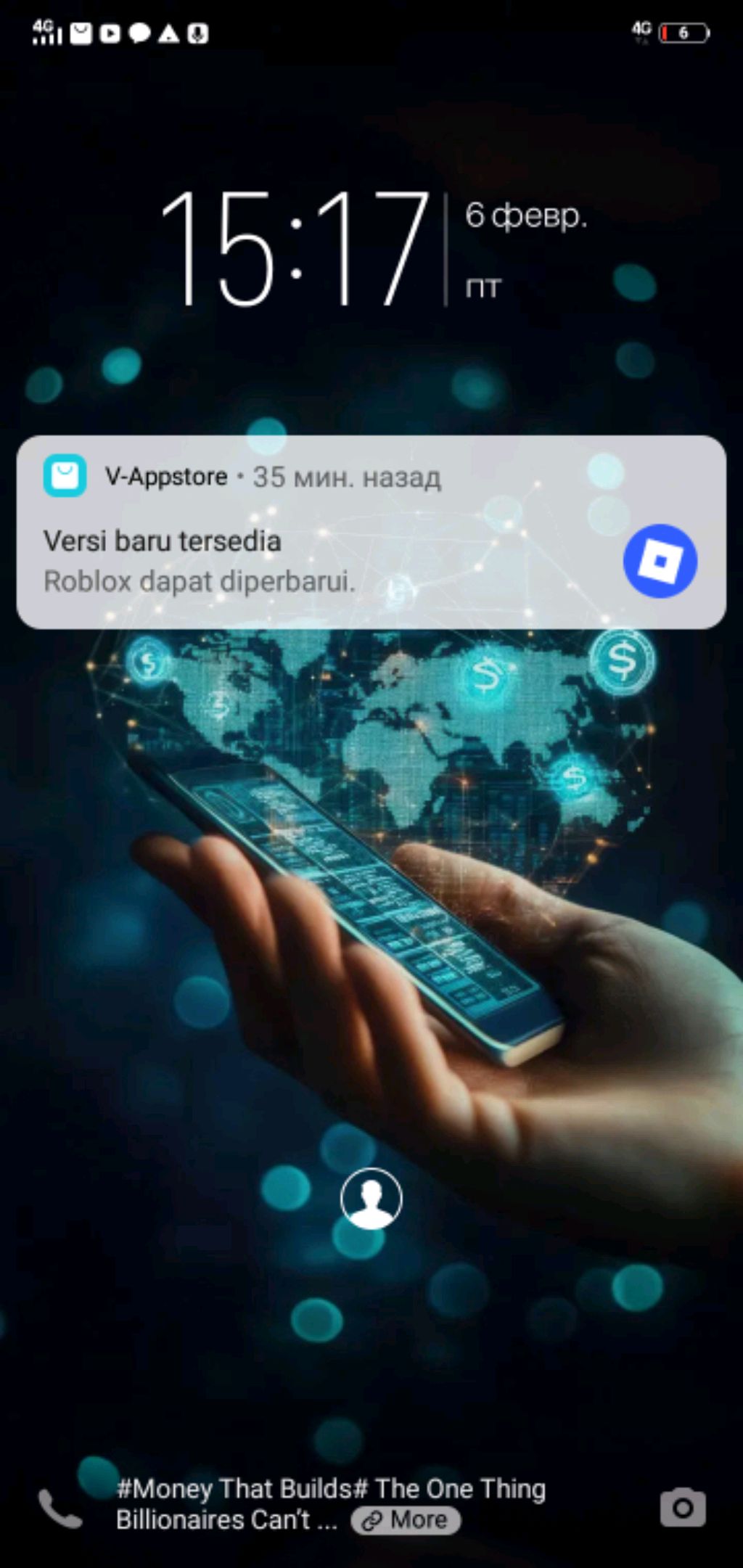 стим (обычно)