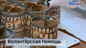 Команда Молодёжки Народного фронта продолжает оказывать посильную помощь военнослужащим