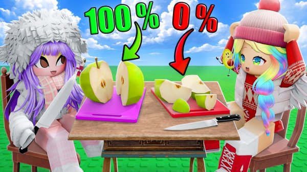 КТО РОВНЕЕ ПОДЕЛИТ? ВСЁ ПОРОВНУ! Roblox Cut In Half