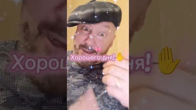 Рифмовый экспресс-гороскоп на 13.02.2026 смотреть онлайн