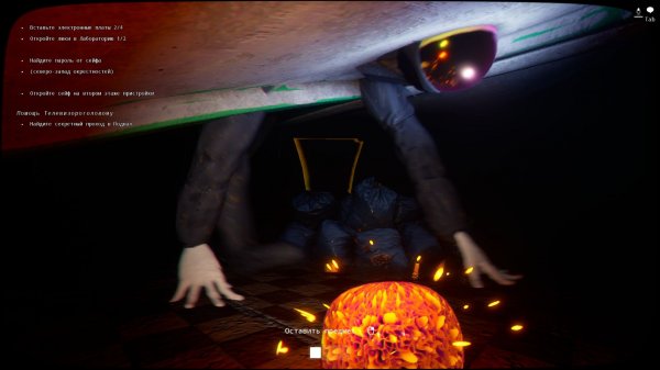 Emissary Zero Ищем клад, Убегай Собир! ч. 4