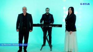 гр Мелодия - кьакьан дагълара 2026