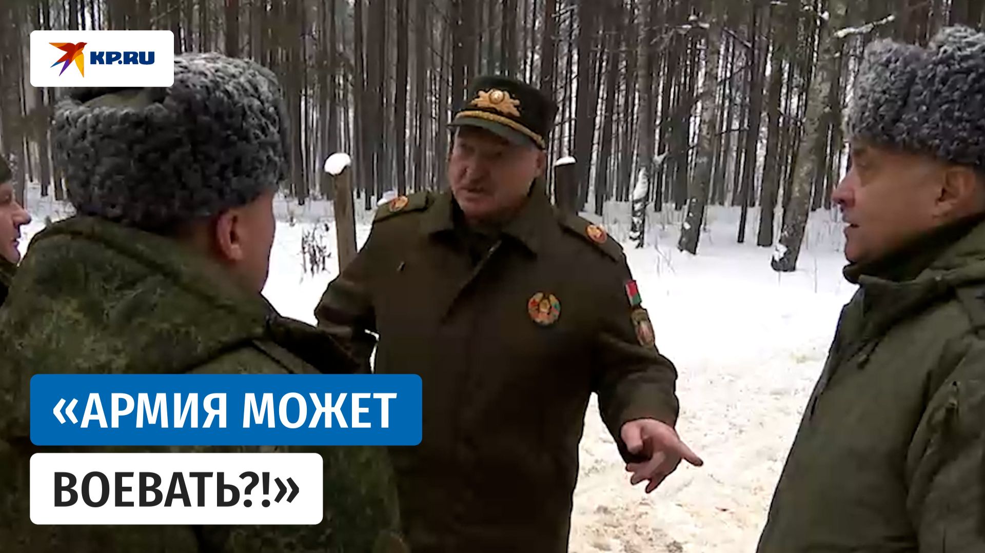 Лукашенко – министру: «Ты всех призвал или кого-то не нашли?» смотреть онлайн